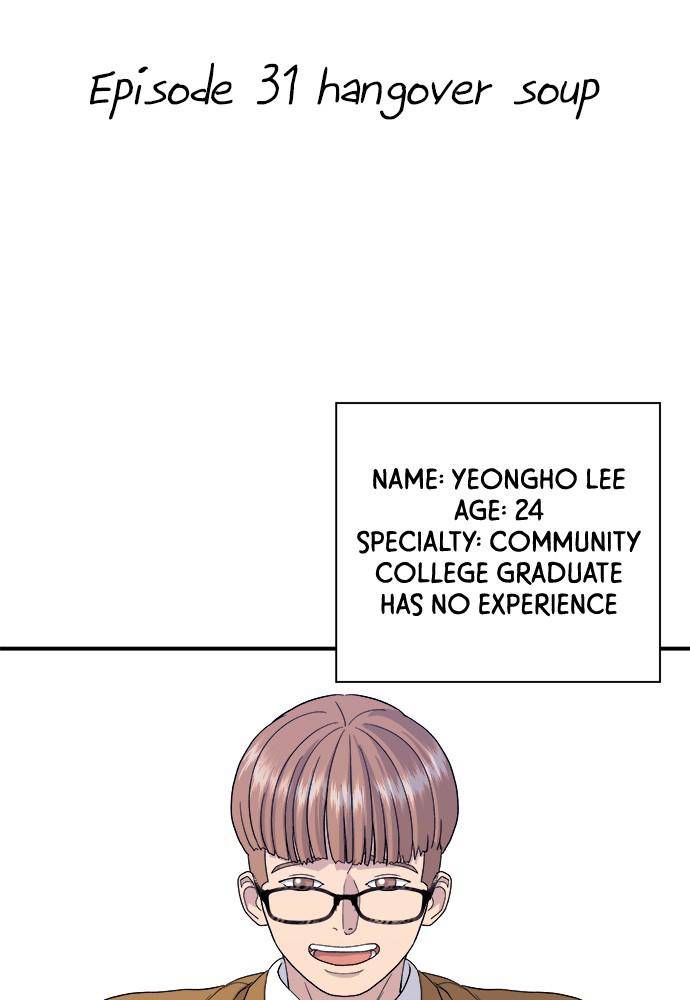 Chapter 31 - Image 27