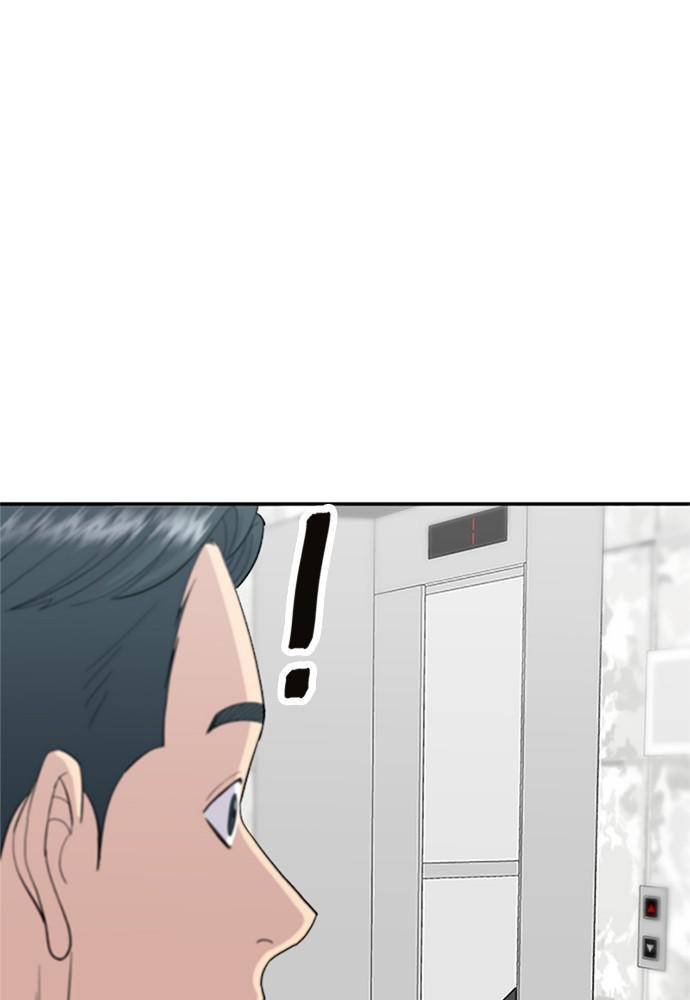 Chapter 40 - Image 26