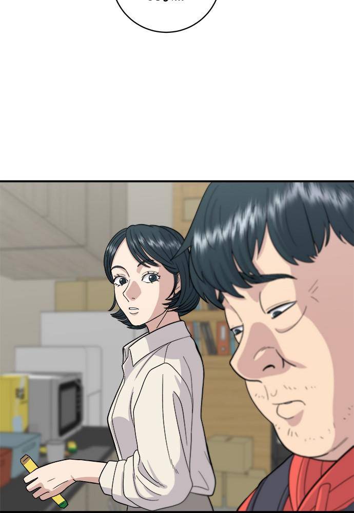 Chapter 42 - Image 39