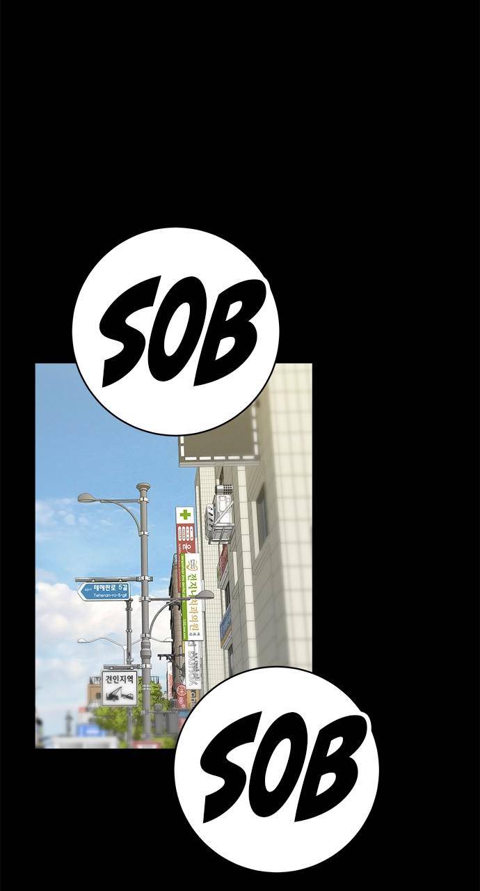 Chapter 52 - Image 16