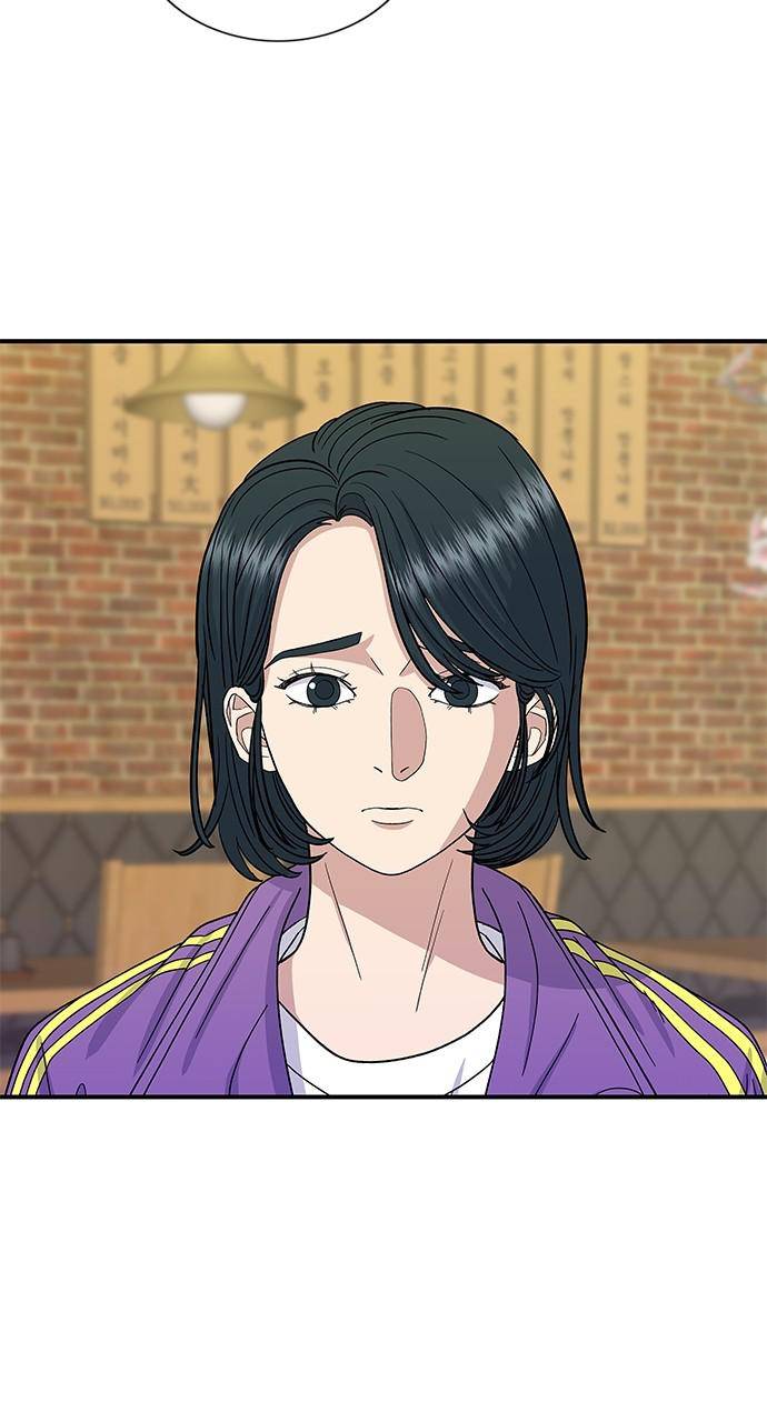 Chapter 54 - Image 2