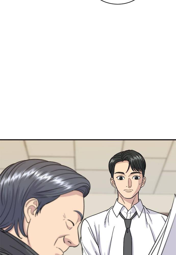 Chapter 57 - Image 25