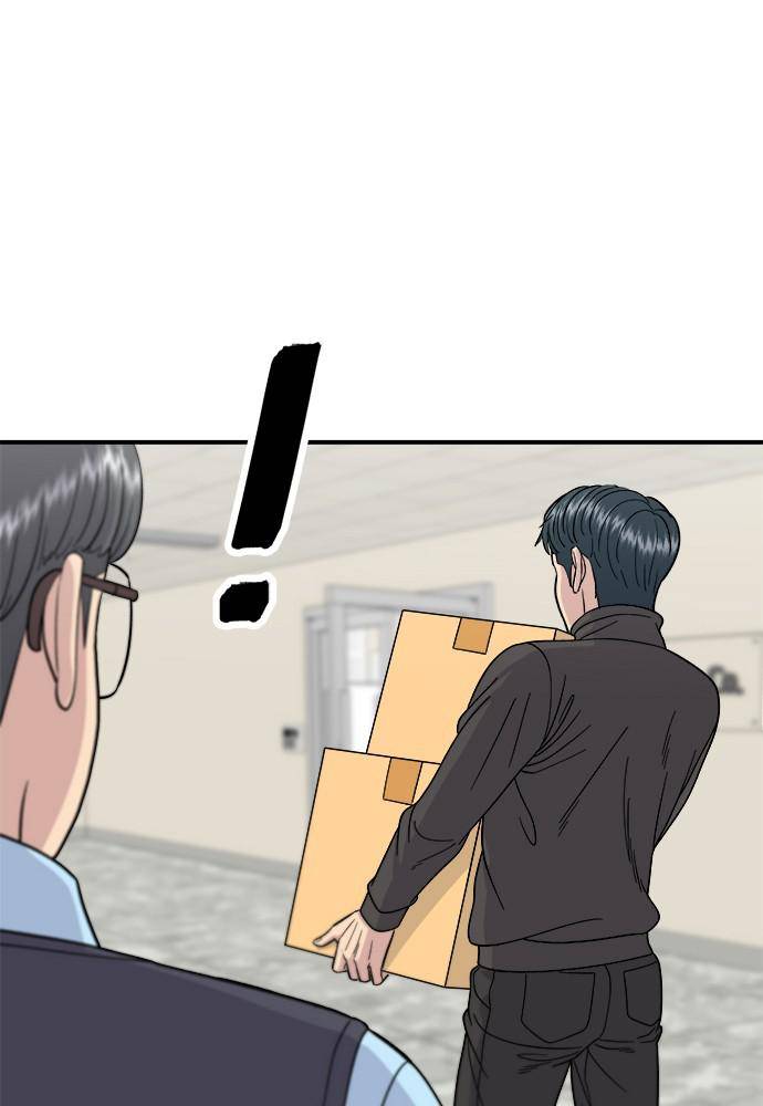 Chapter 58 - Image 3
