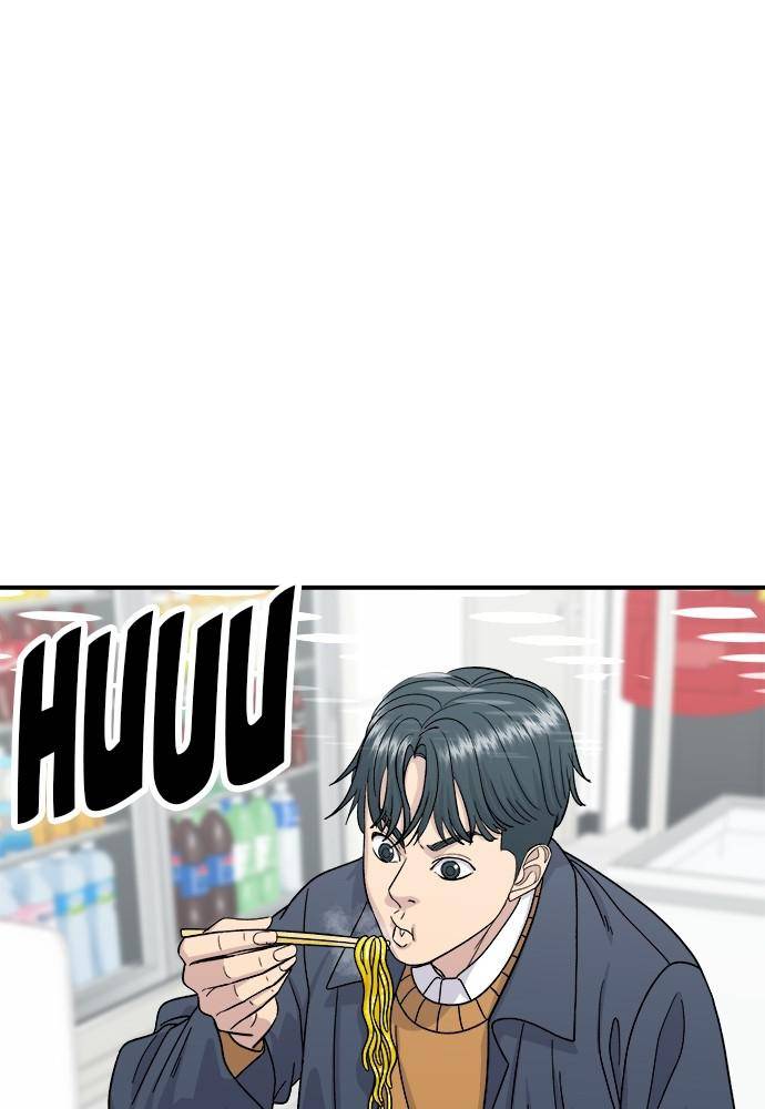 Chapter 60 - Image 60
