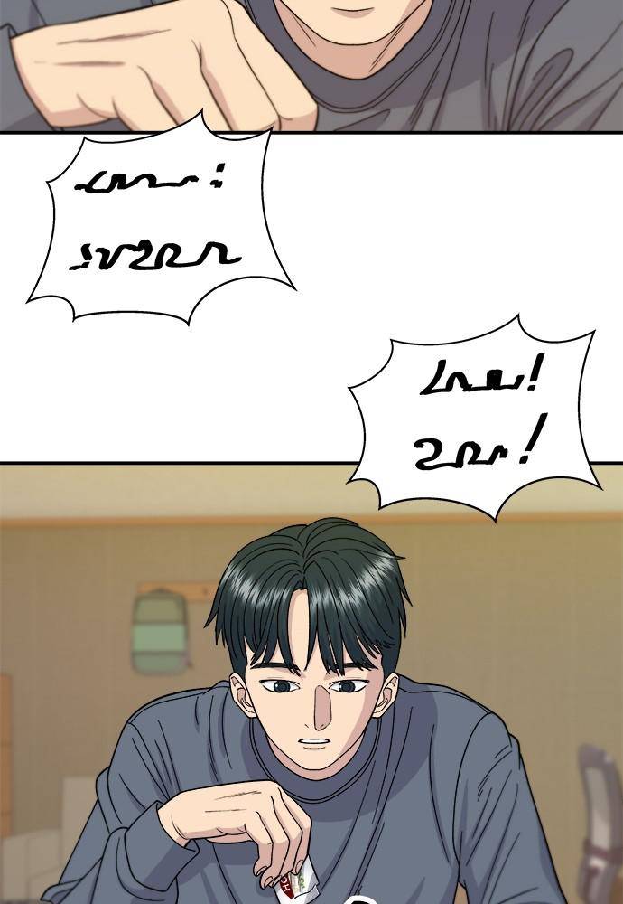 Chapter 61 - Image 29