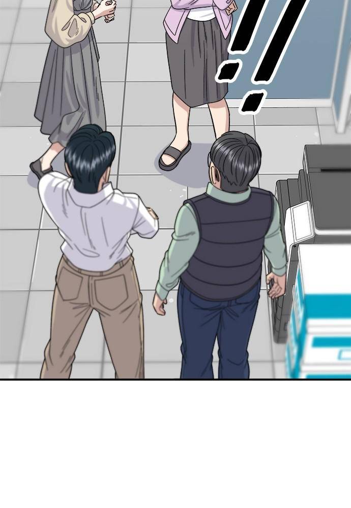 Chapter 63 - Image 52
