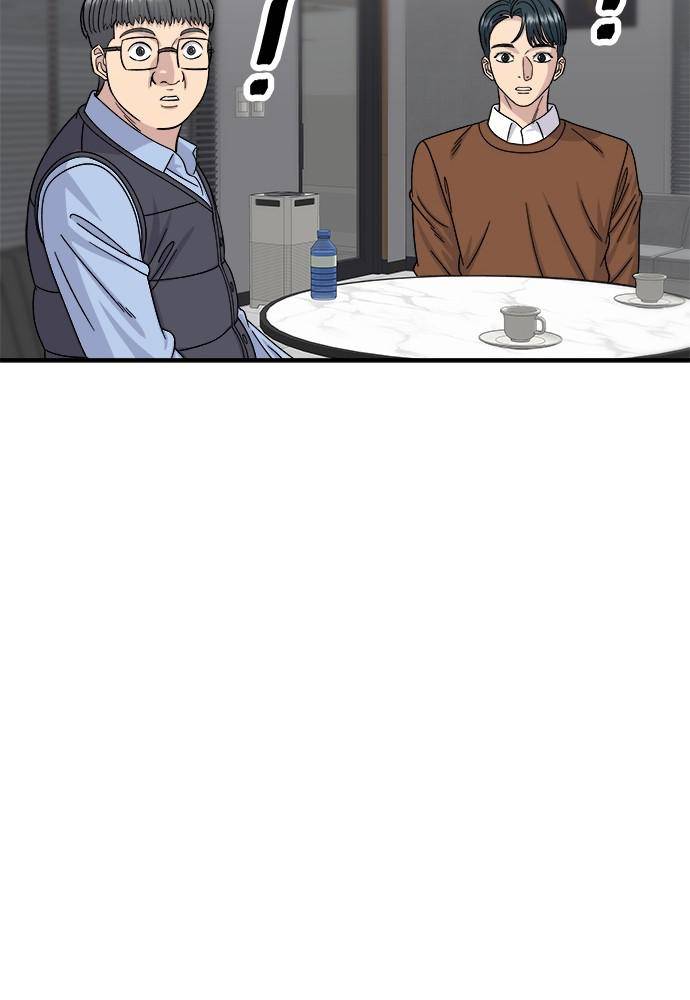Chapter 64 - Image 34
