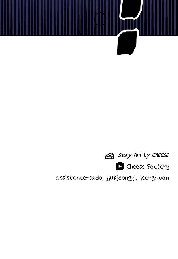 Chapter 64 - Image 88