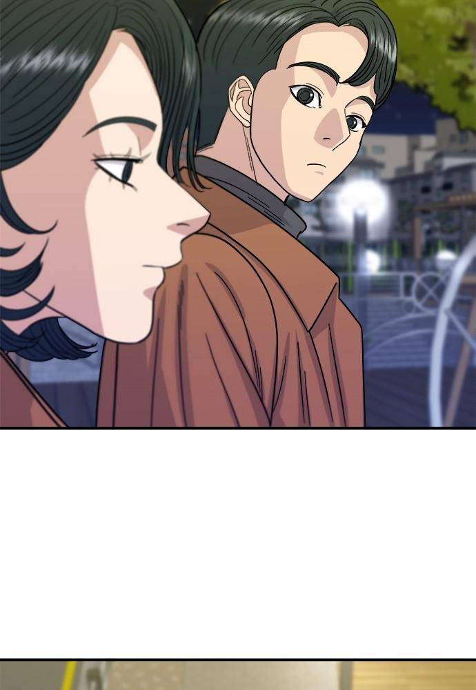 Chapter 66 - Image 35