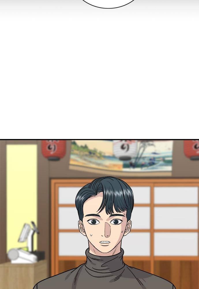 Chapter 66 - Image 8