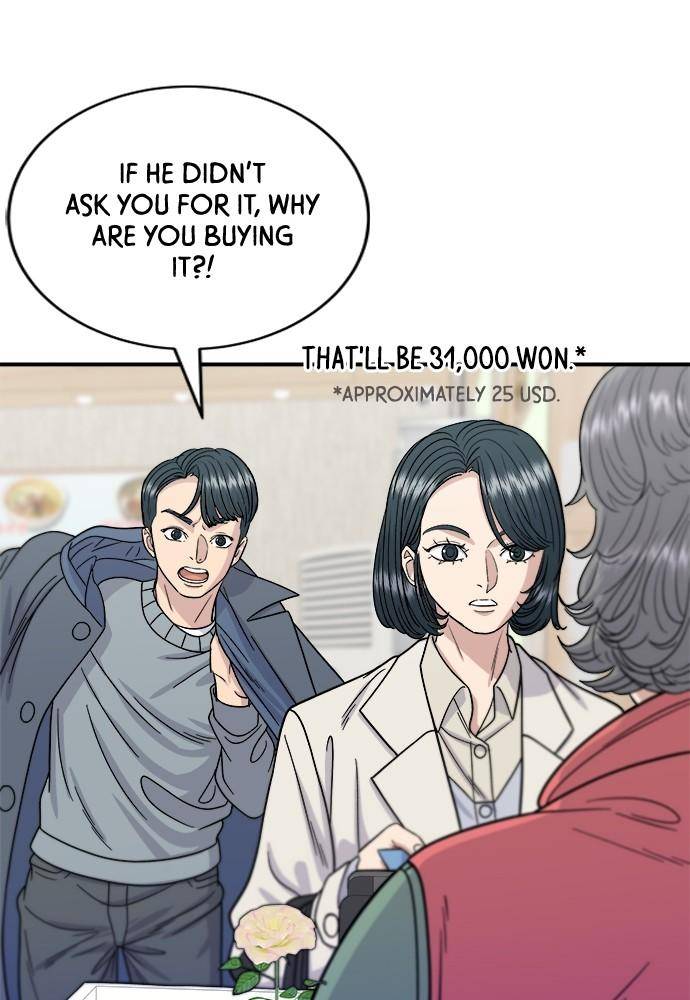 Chapter 69 - Image 22