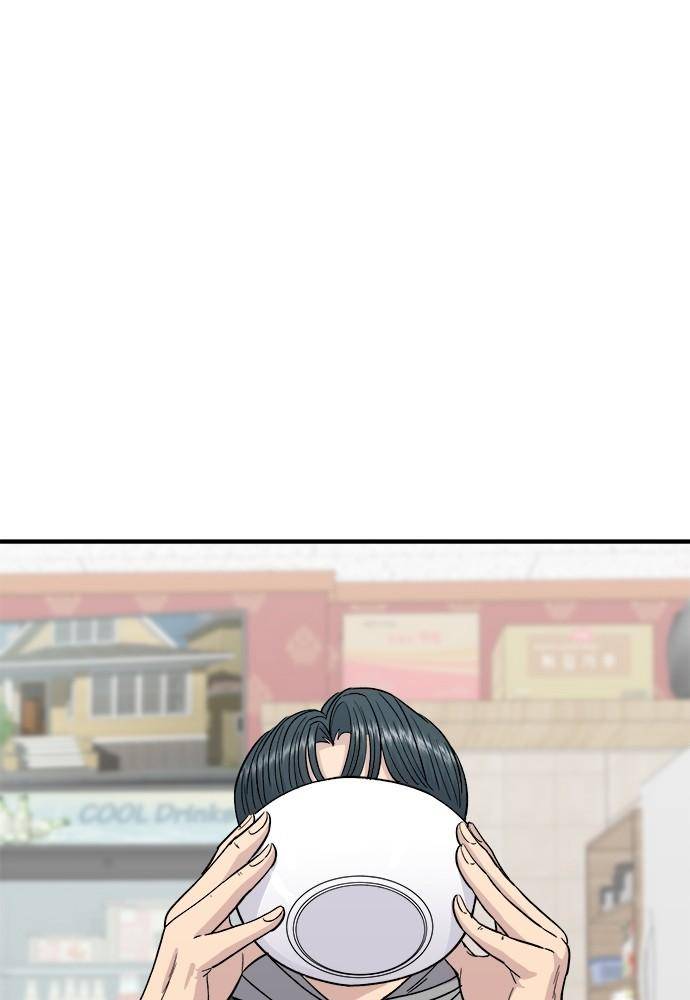 Chapter 71 - Image 48