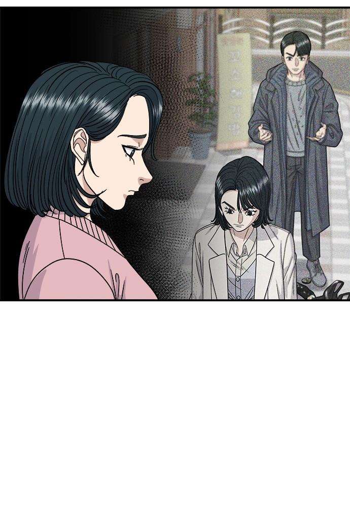 Chapter 72 - Image 47