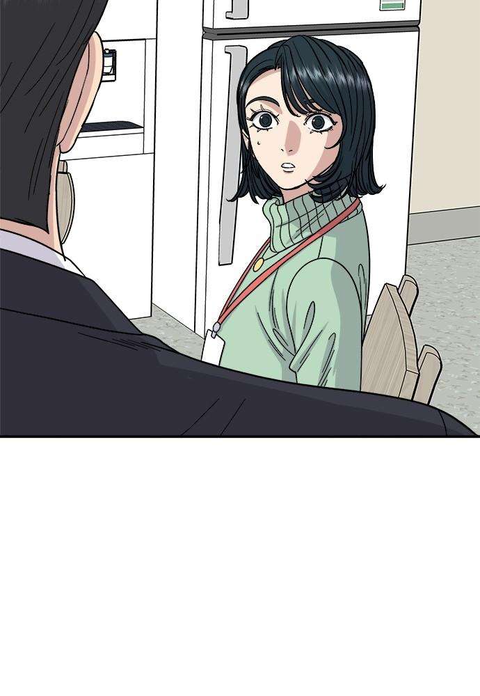 Chapter 74 - Image 3