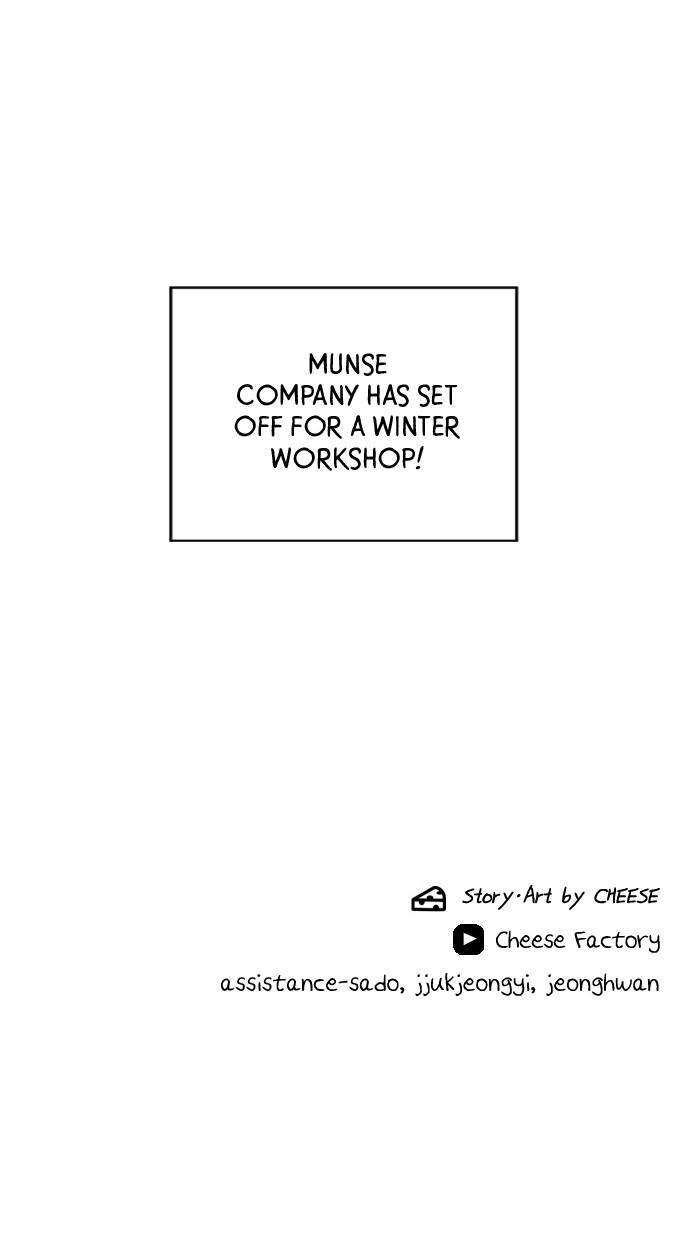 Chapter 76 - Image 73