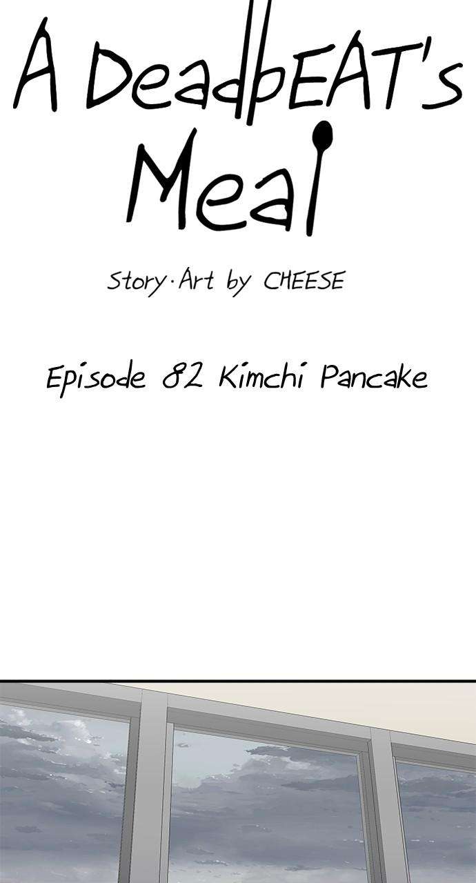 Chapter 82 - Image 6