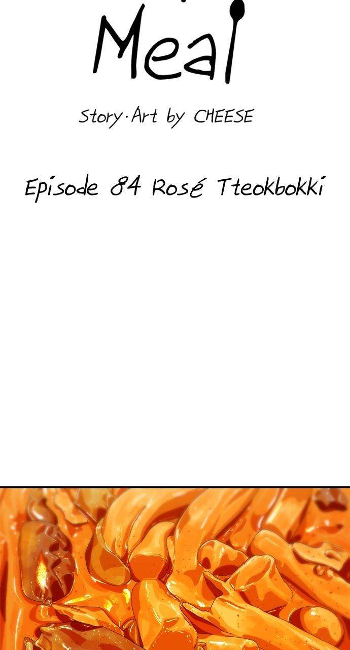 Chapter 84 - Image 11