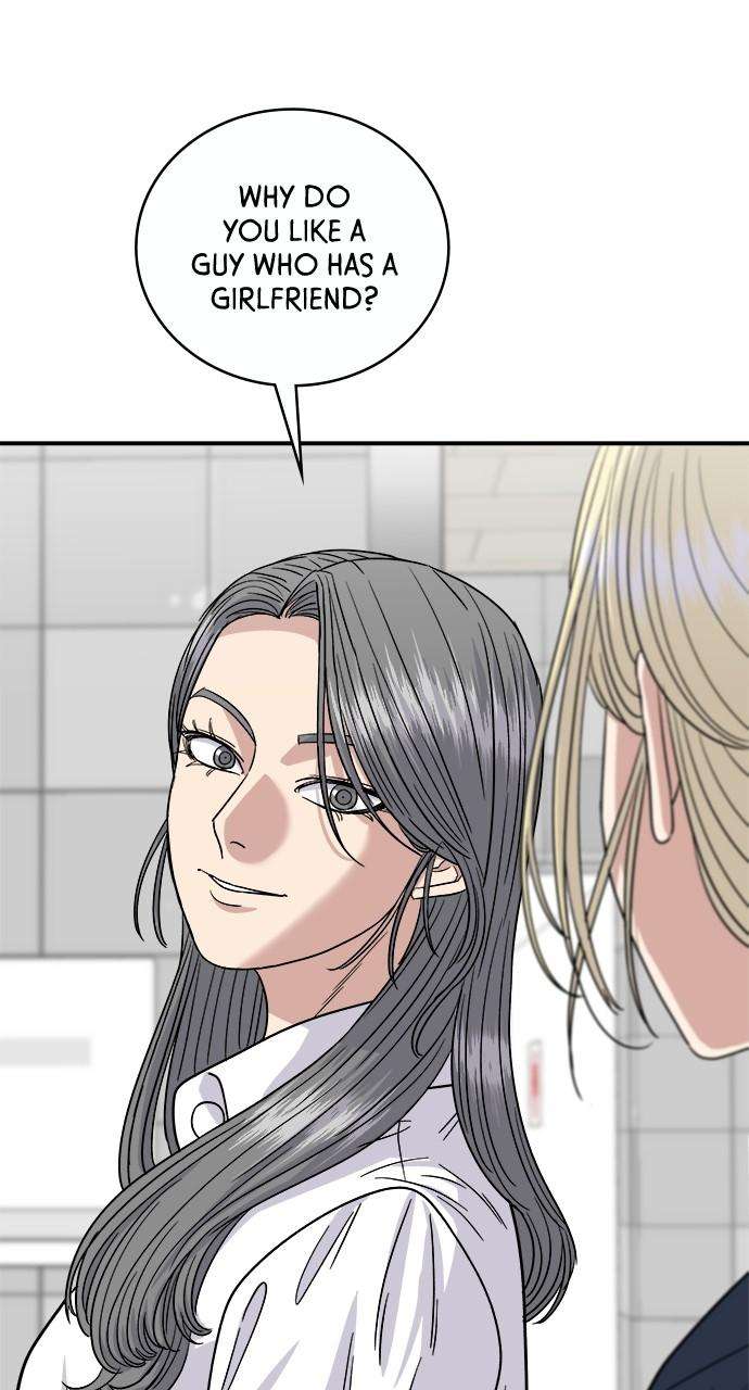 Chapter 84 - Image 71