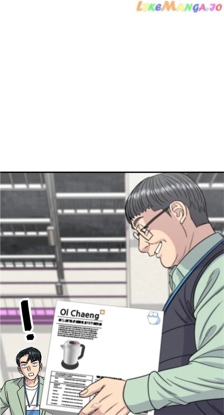 Chapter 97 - Image 44