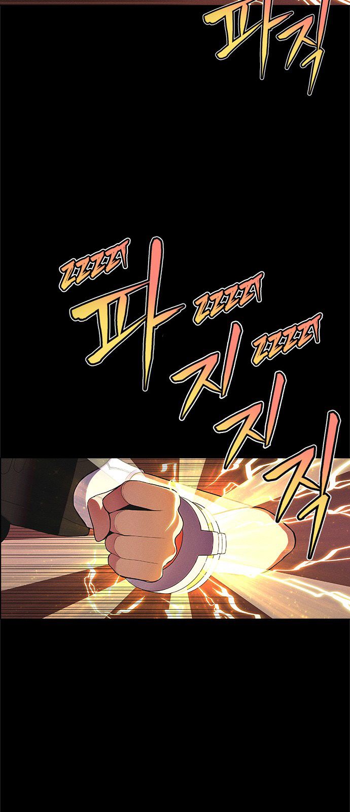 Chapter 12 - Image 15