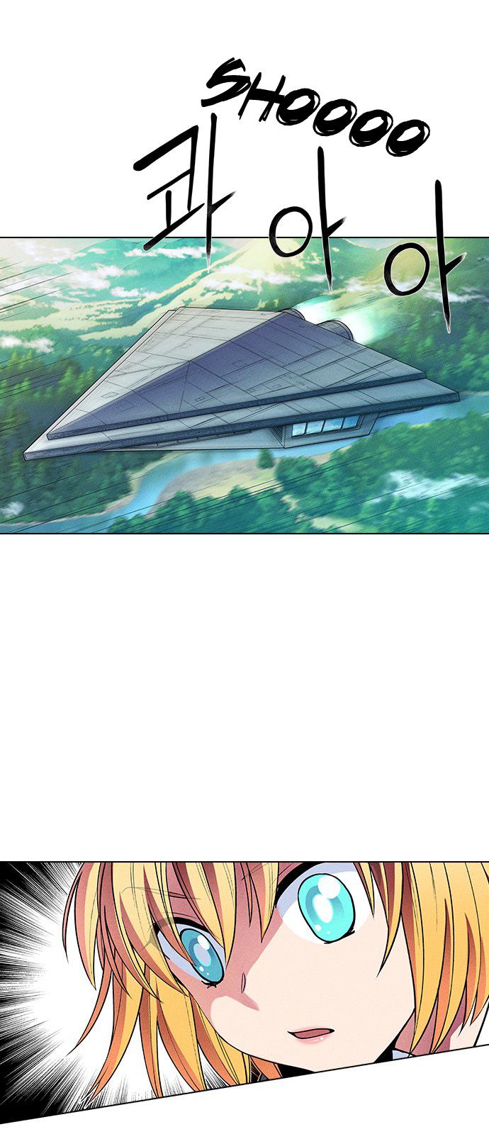 Chapter 16 - Image 42