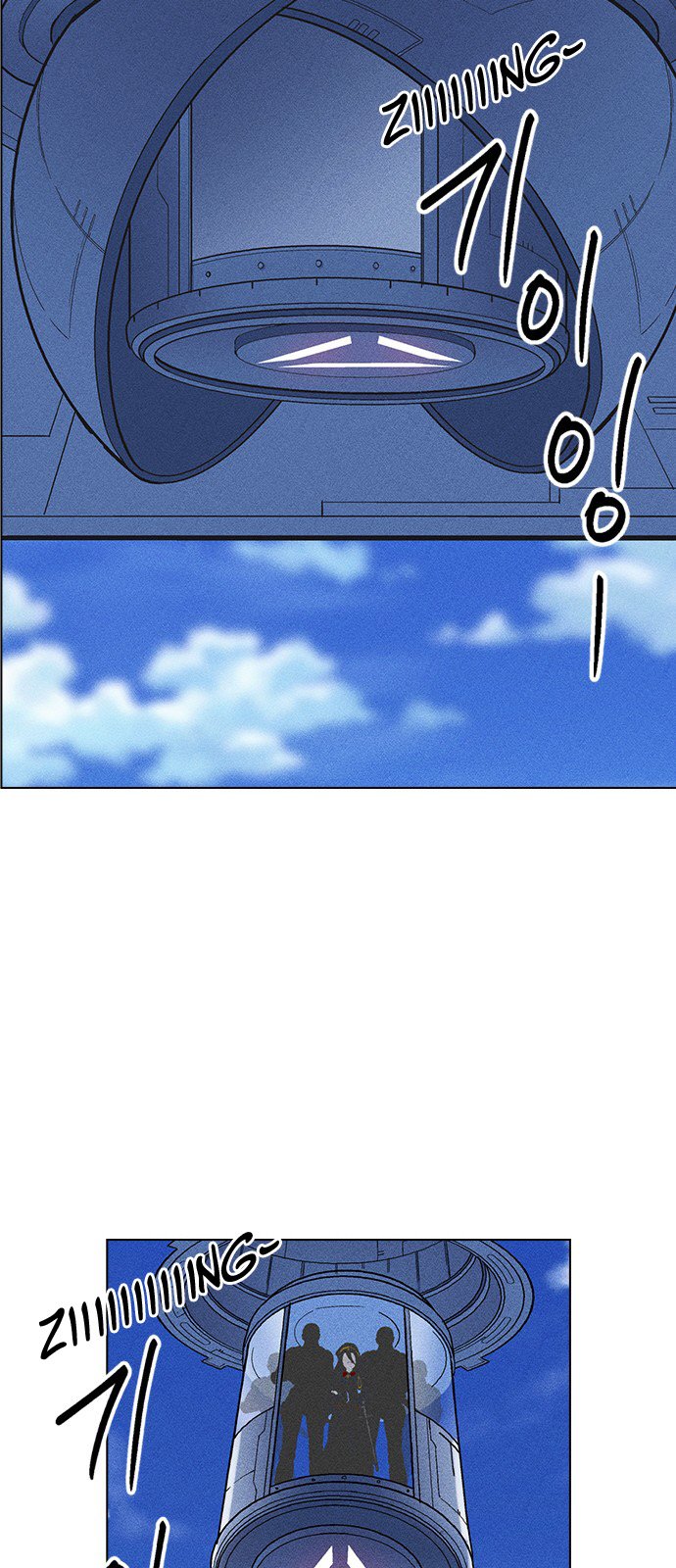Chapter 17 - Image 40