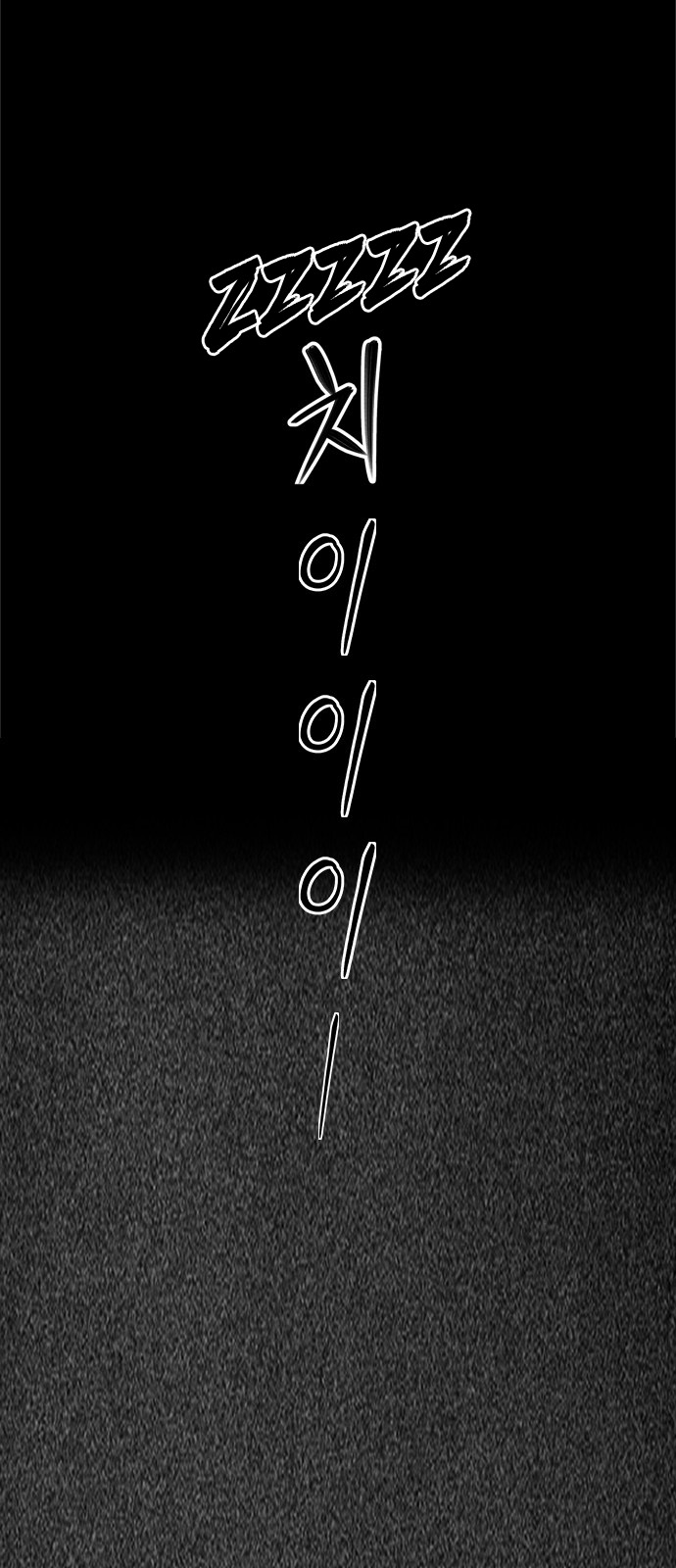 Chapter 21 - Image 49