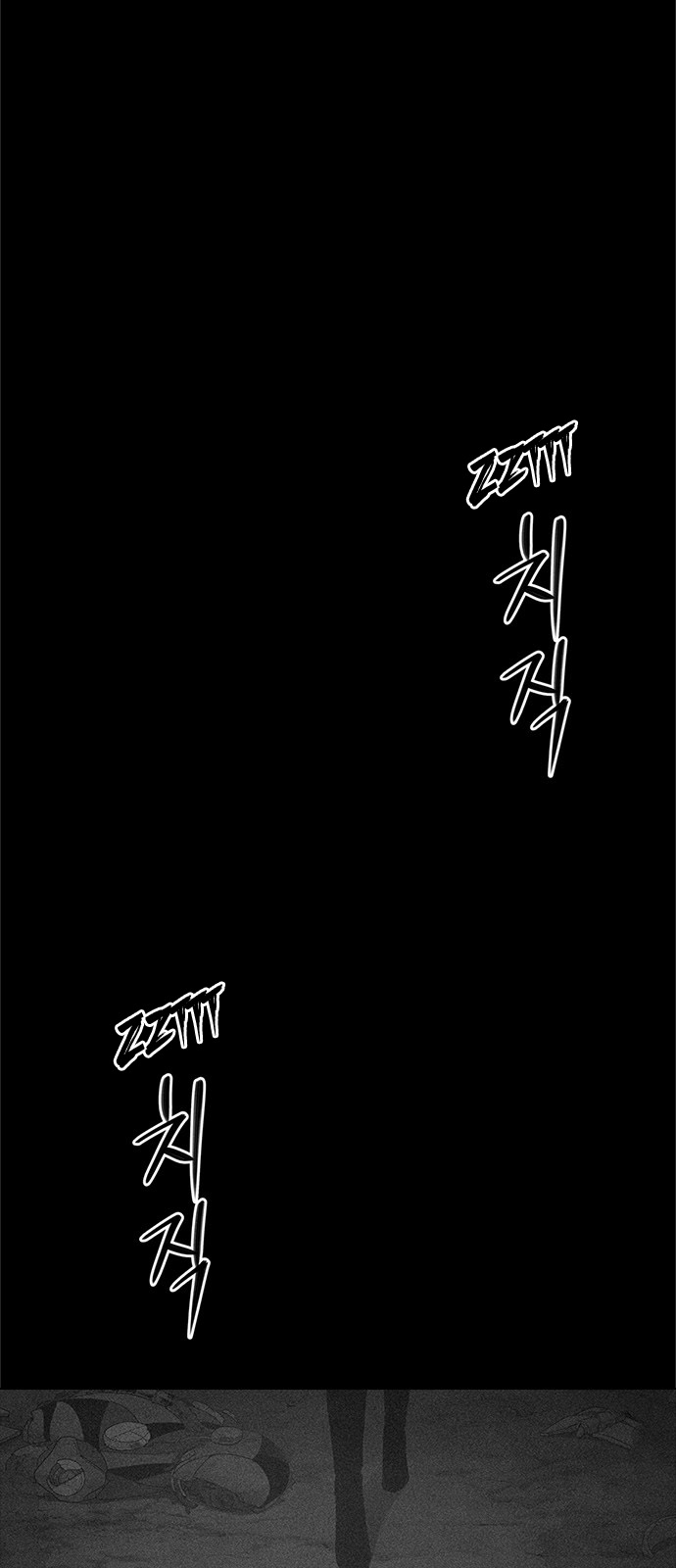 Chapter 21 - Image 51