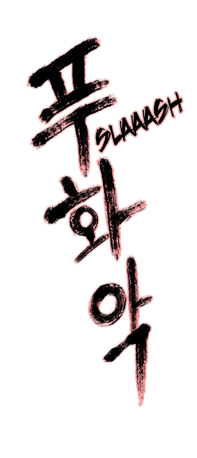 Chapter 22 - Image 17