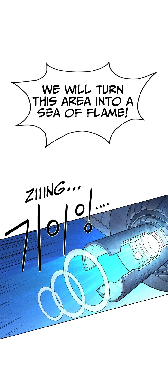 Chapter 23 - Image 57