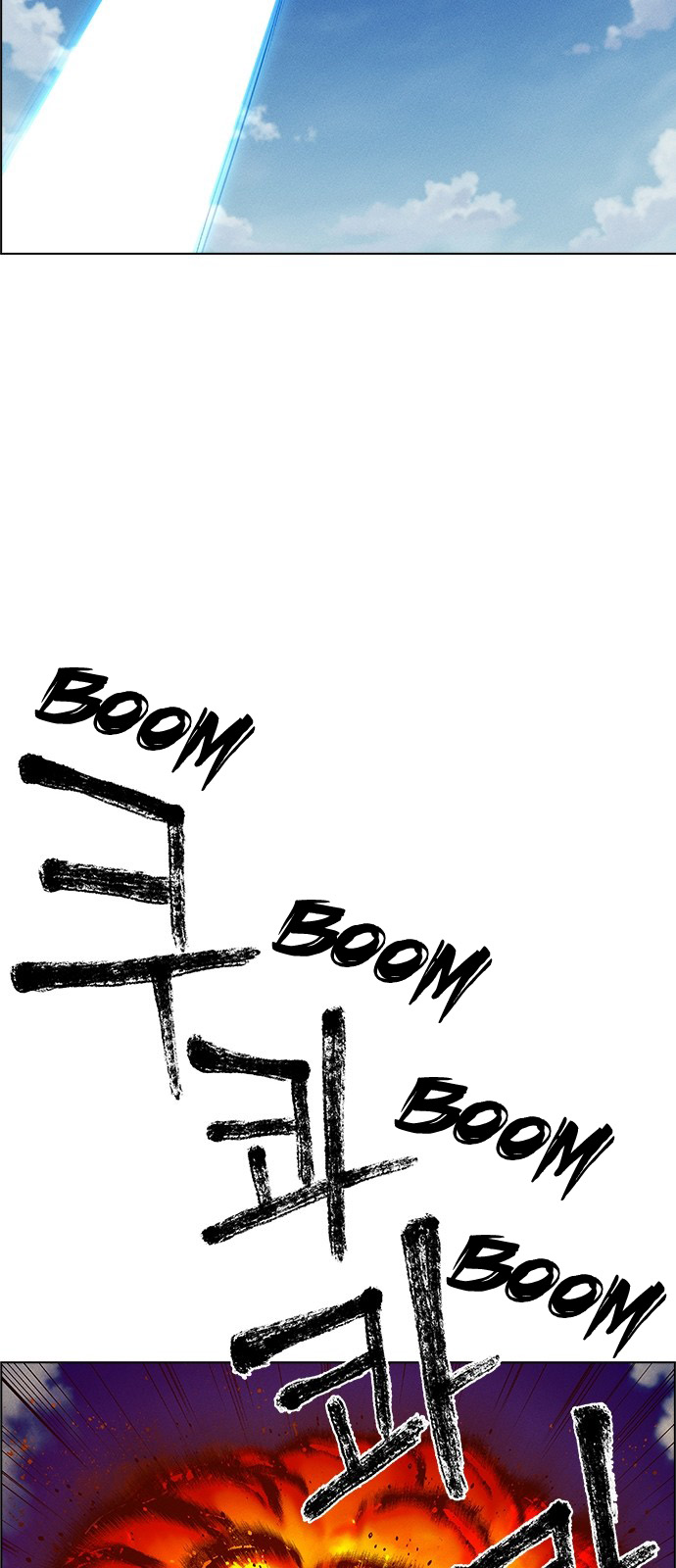 Chapter 24 - Image 48