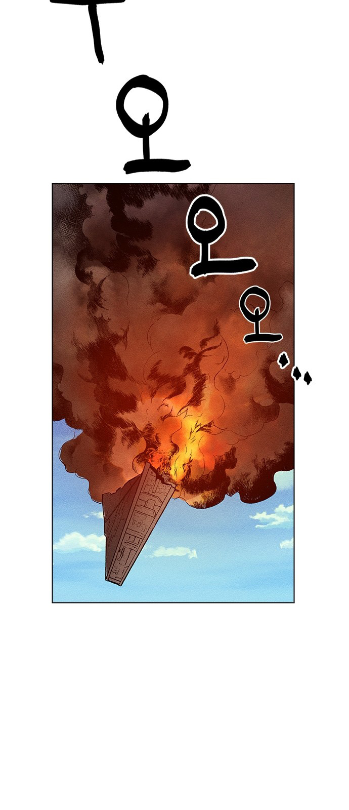 Chapter 24 - Image 50