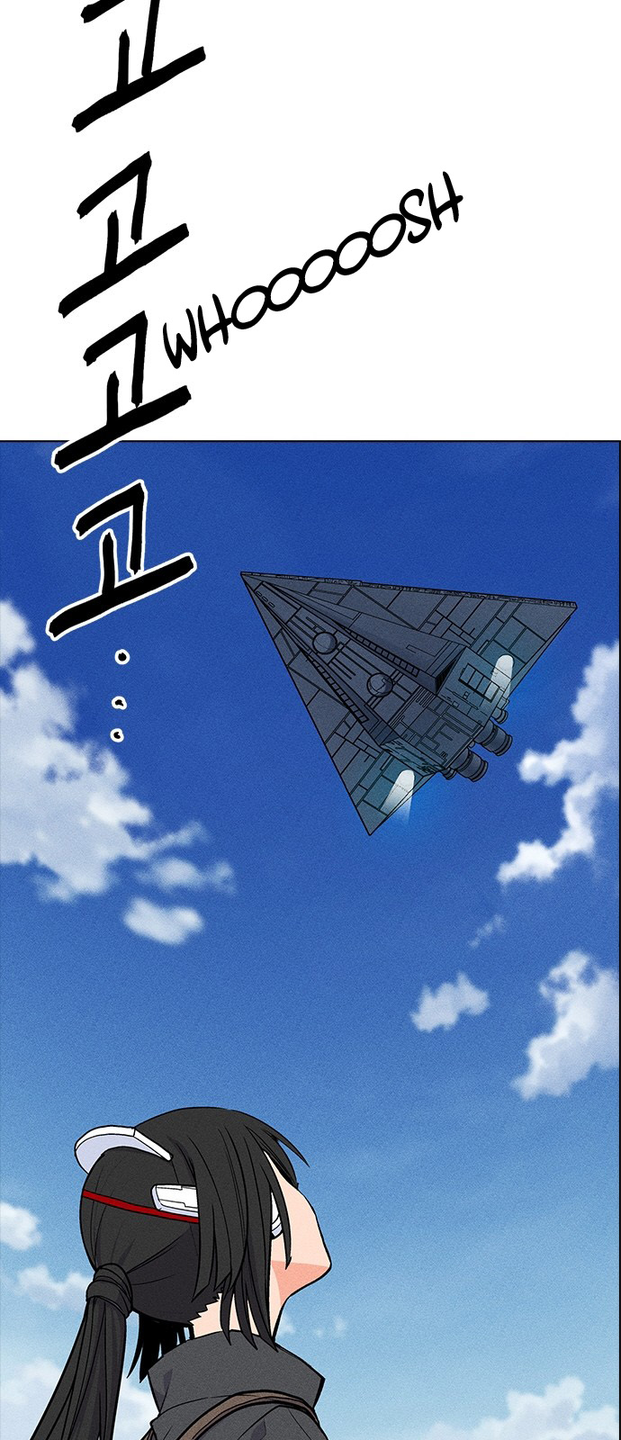Chapter 24 - Image 8