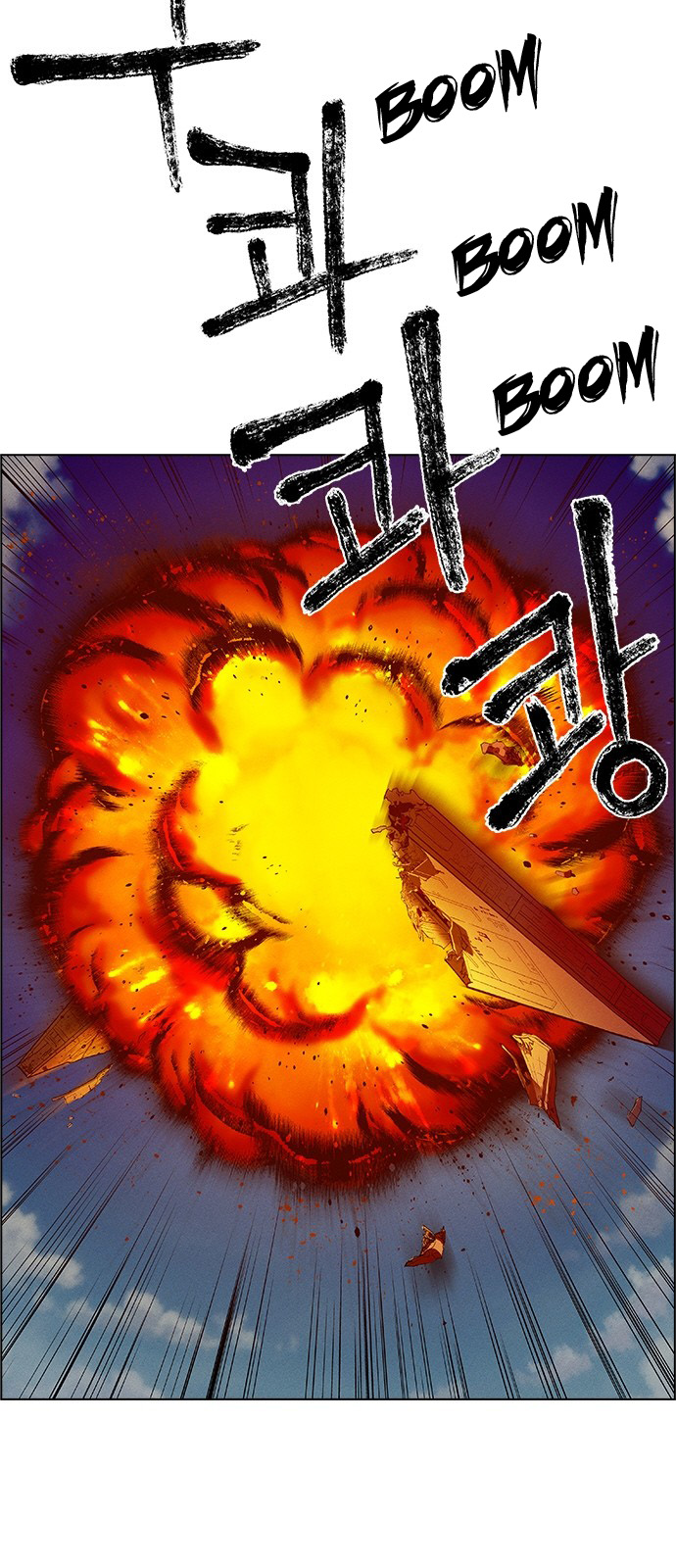 Chapter 25 - Image 3
