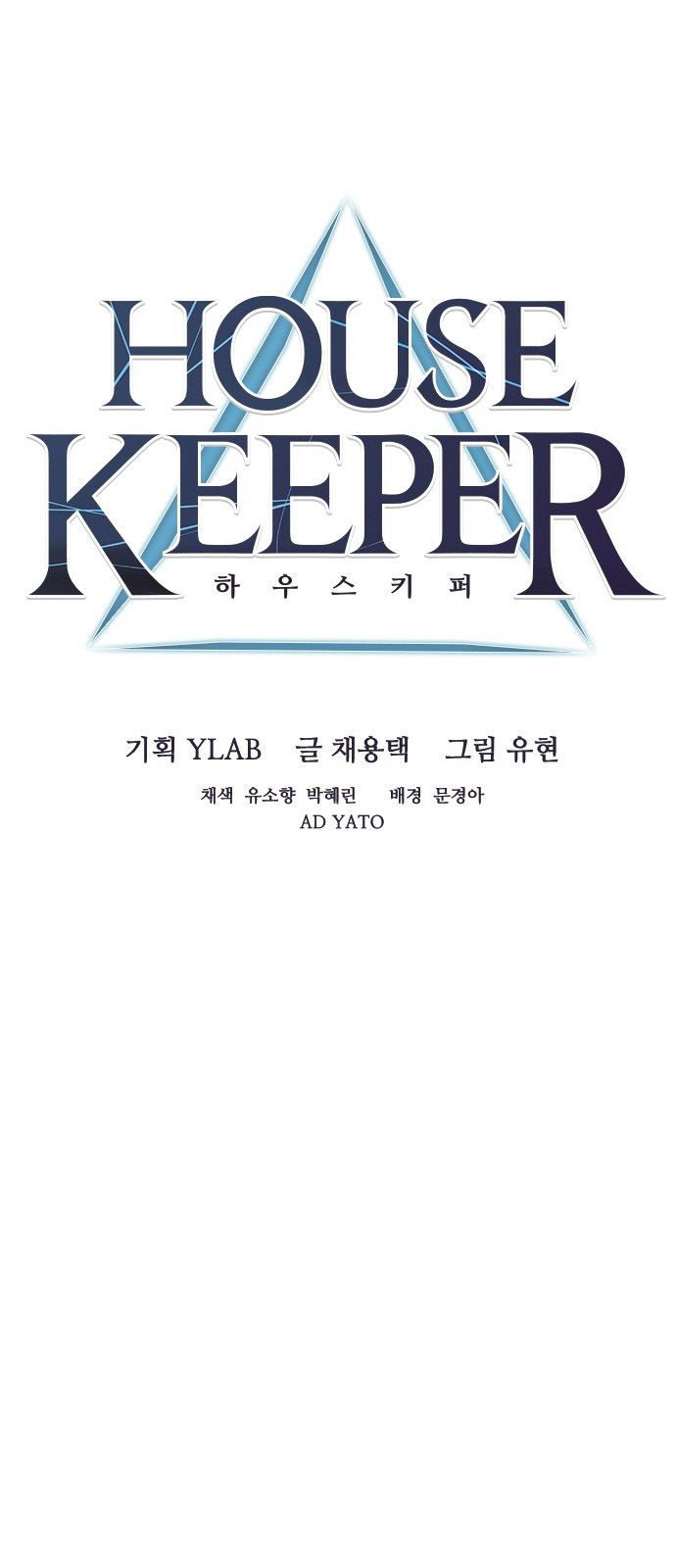 Chapter 30 - Image 9