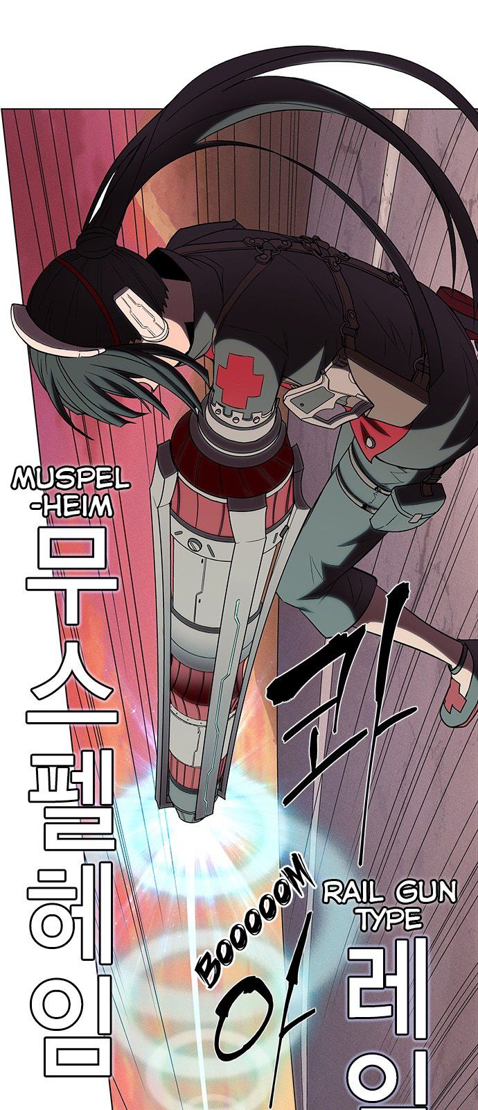 Chapter 33 - Image 16