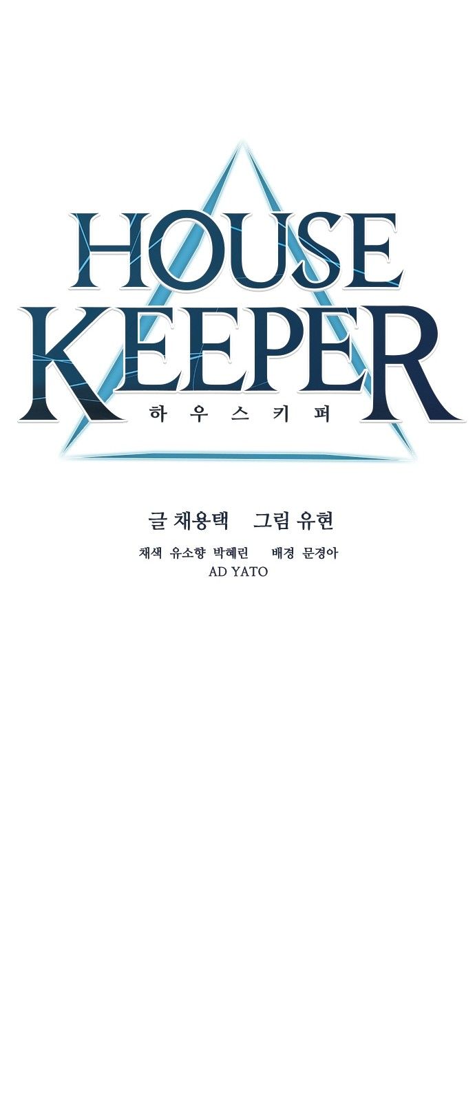 Chapter 33 - Image 18