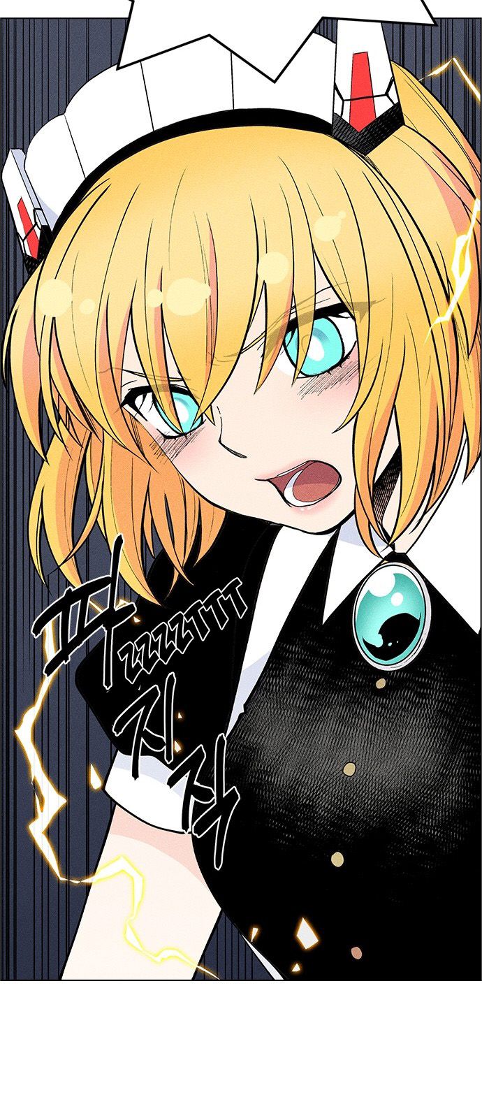 Chapter 37 - Image 36