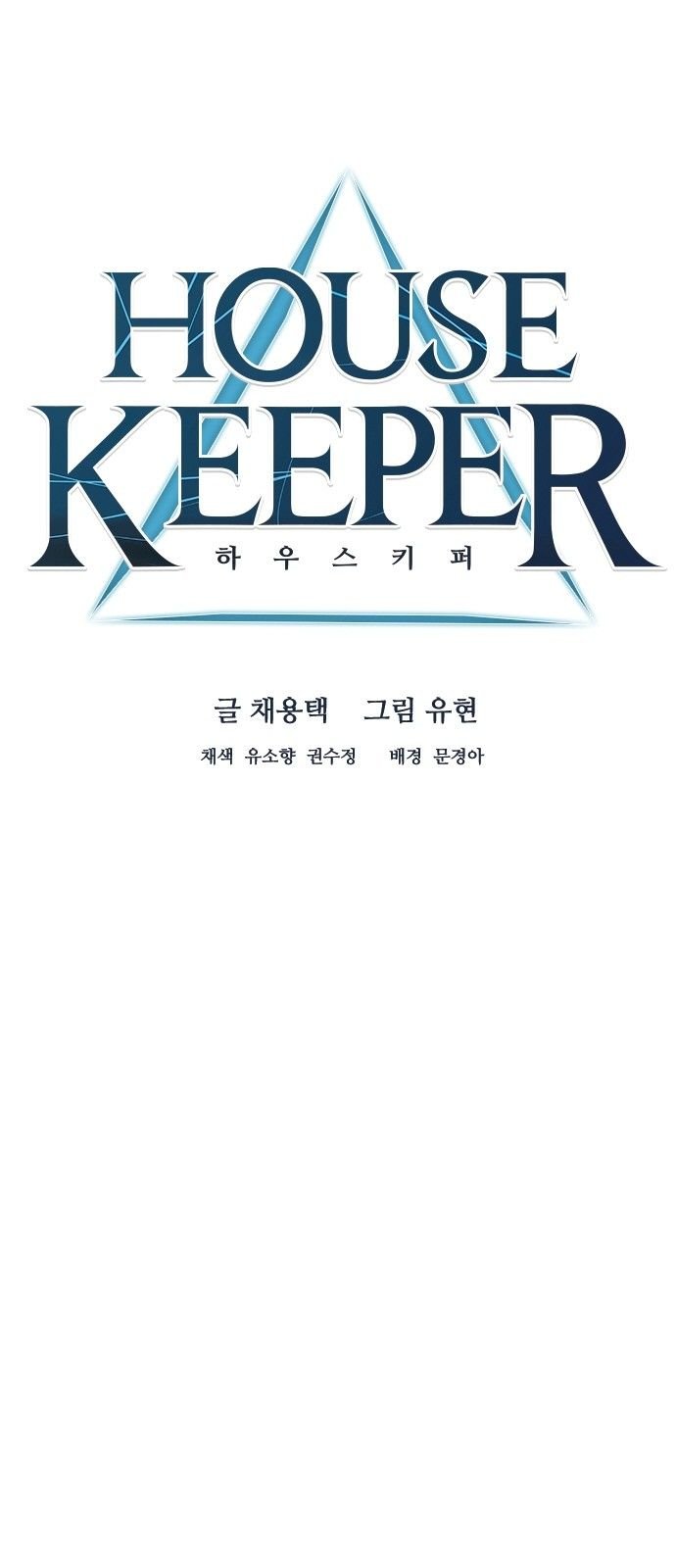 Chapter 39 - Image 11
