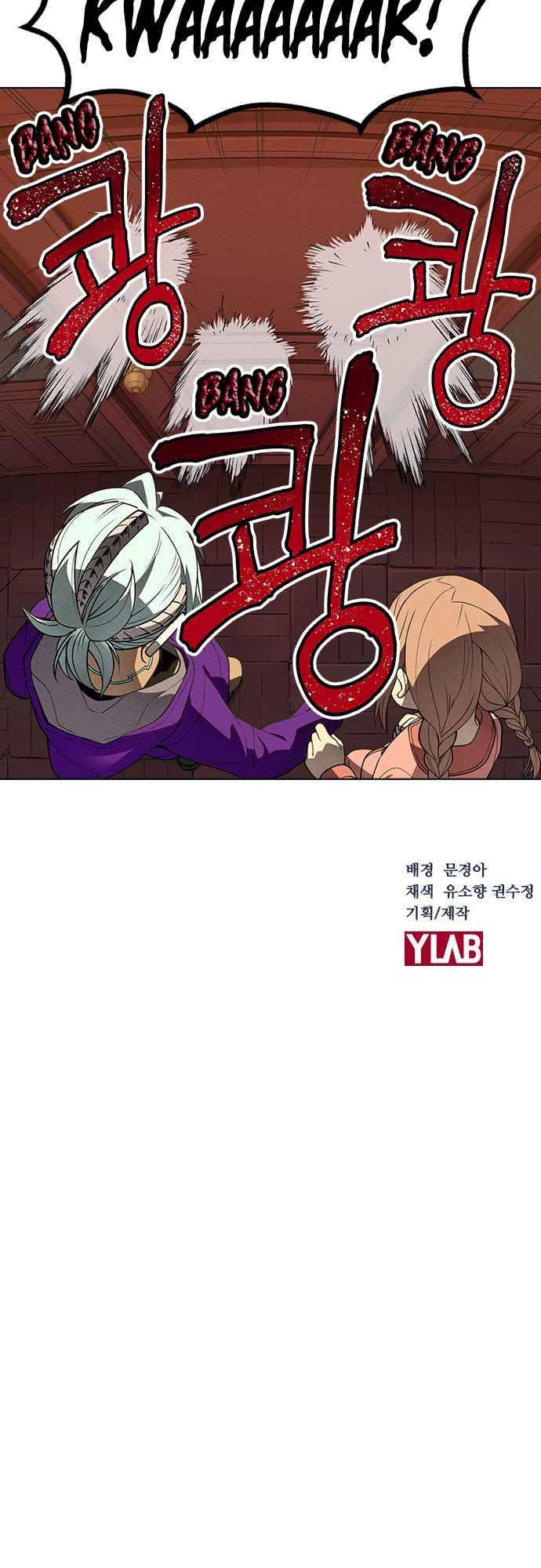 Chapter 48 - Image 54