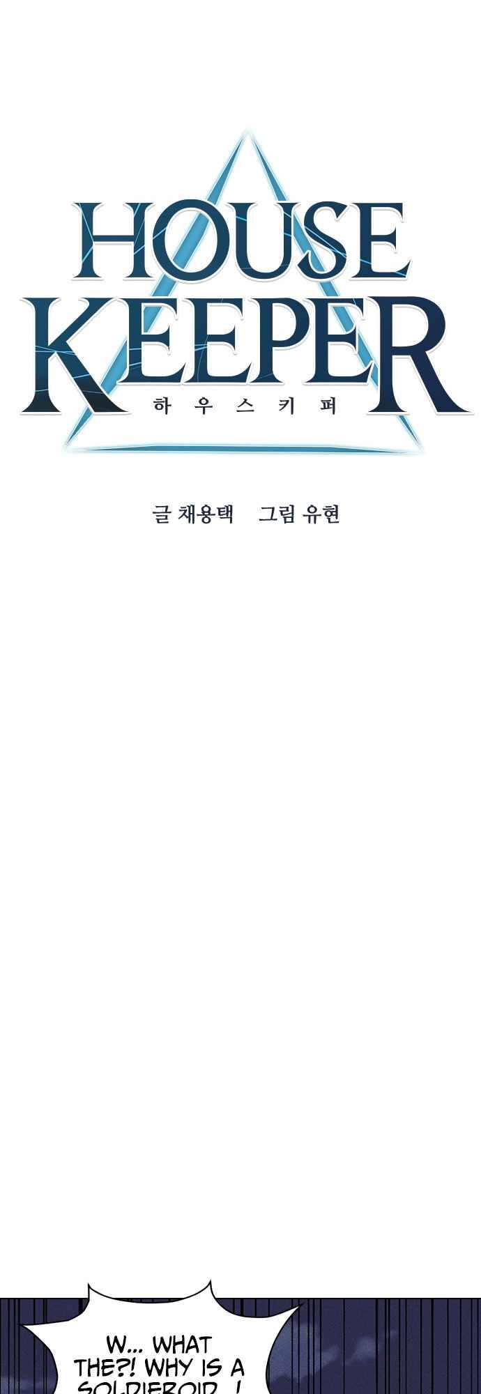 Chapter 48 - Image 7