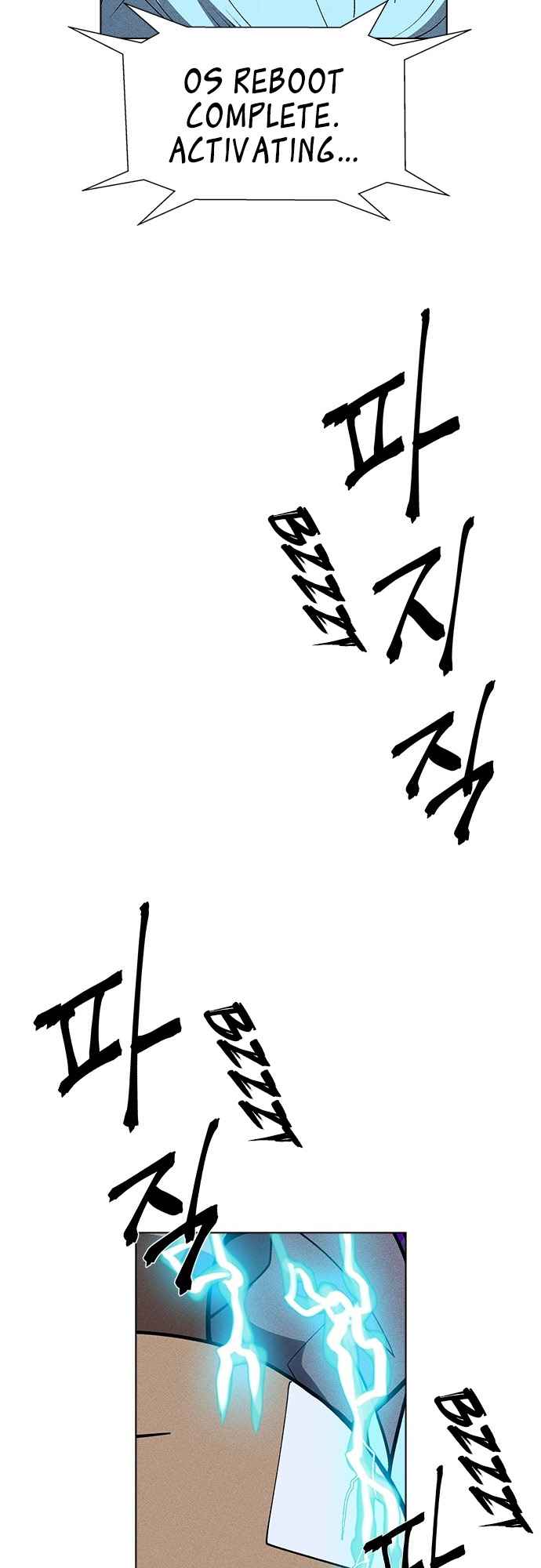 Chapter 51 - Image 29