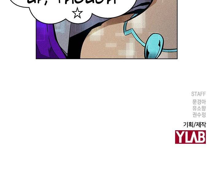 Chapter 56 - Image 55