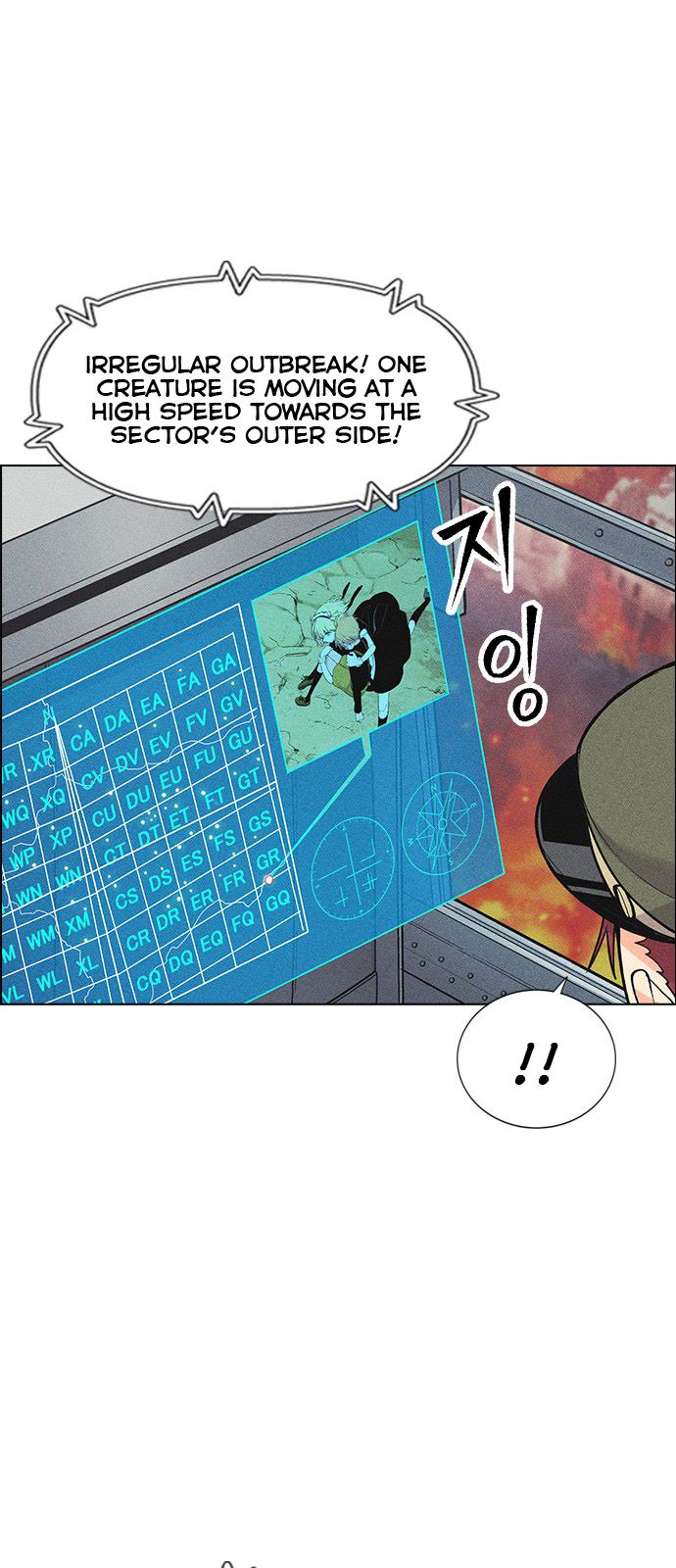 Chapter 6 - Image 18
