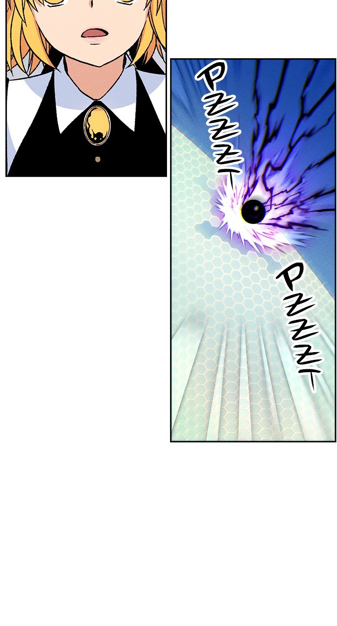Chapter 84 - Image 24