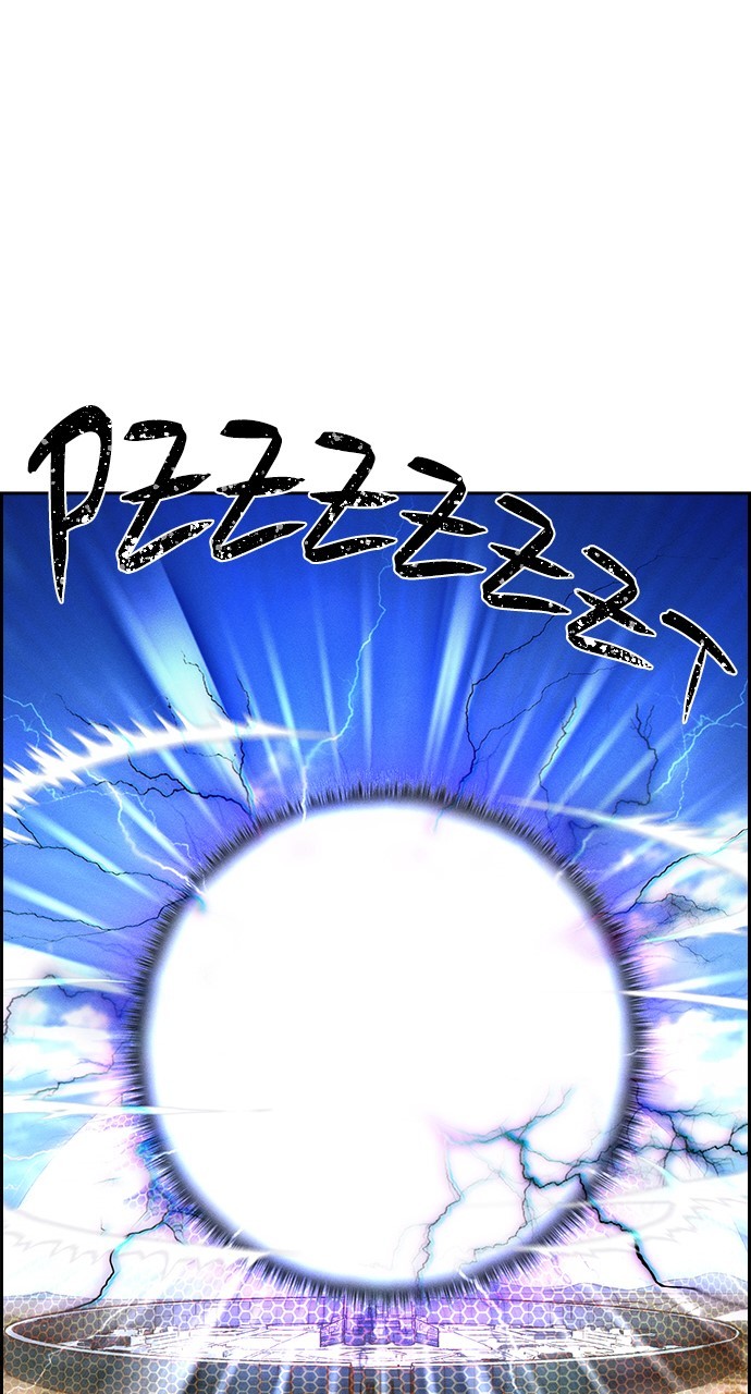 Chapter 84 - Image 25