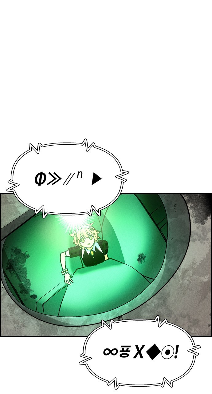 Chapter 96 - Image 11