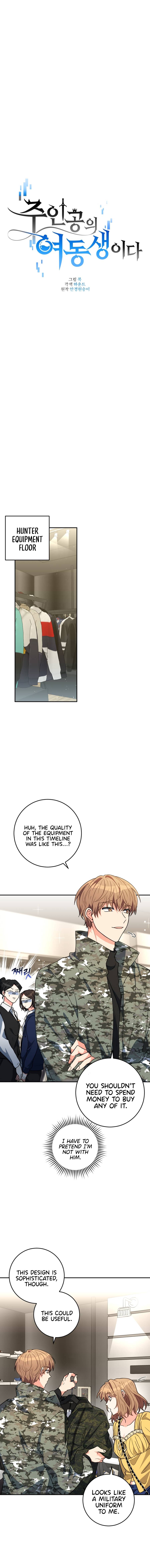 Chapter 12 - Image 3