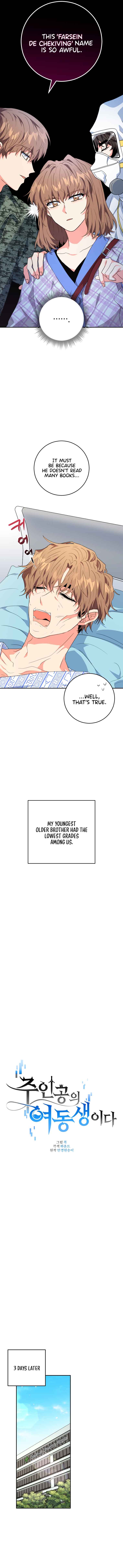 Chapter 22 - Image 4