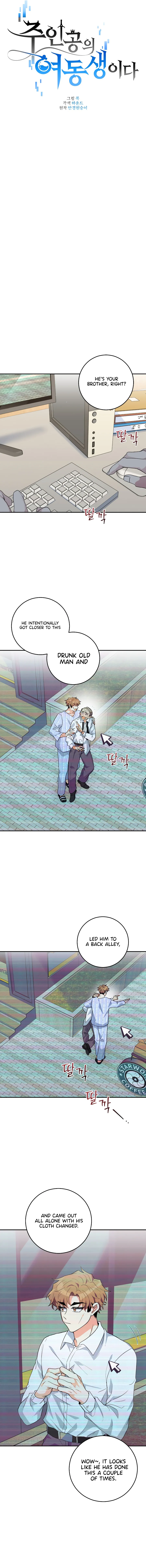 Chapter 28 - Image 3